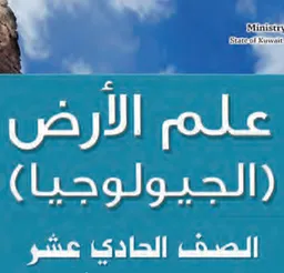الفصل الأول